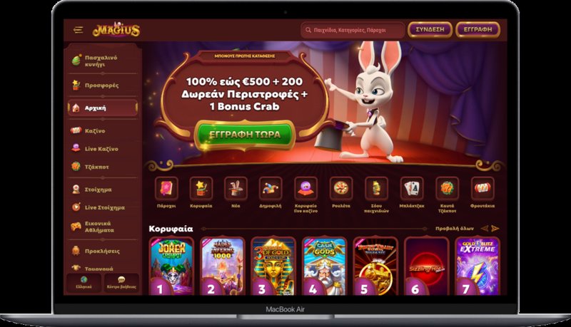 Magius casino tours gratuits, magius casino mobile